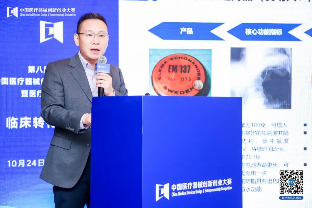 聚焦医工融合，共探临床转化新路径——临床转化研讨会成功召开